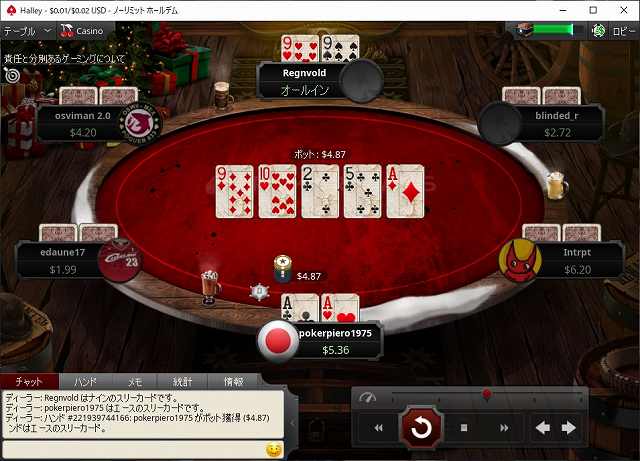 ３カード同士で勝利