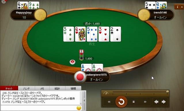 ポーカーピエロ